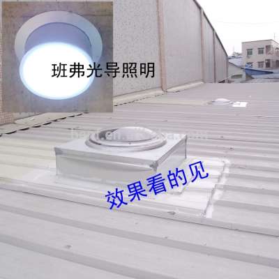 skylight plastic cover, sun tubes skylight ,solar tubes for solar energy system